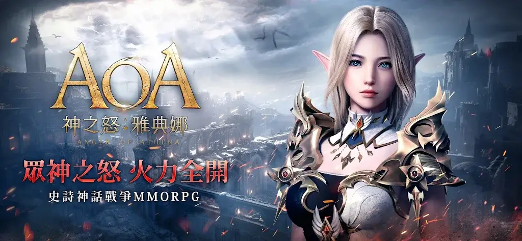 AOA God’s Wrath: Athena v1.3.2 MOD APK (High Damage, Move Speed Multiplier)