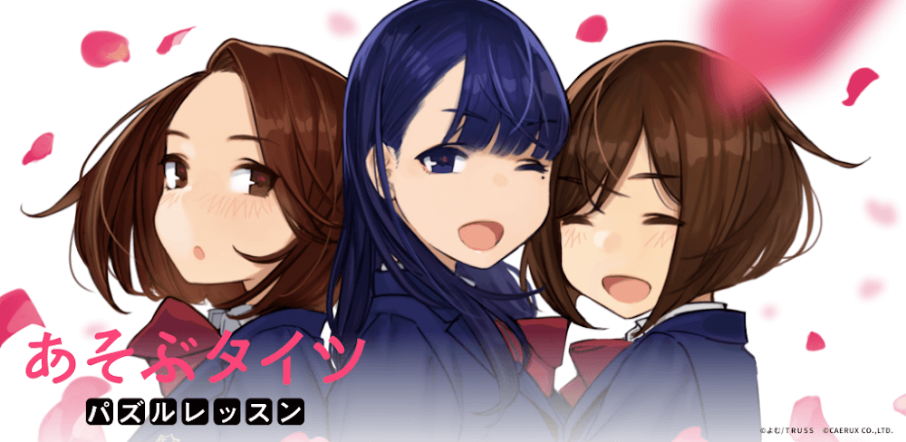 ASOBU TIGHTS v1.0.3 MOD APK (Unlock All illust/Anime)