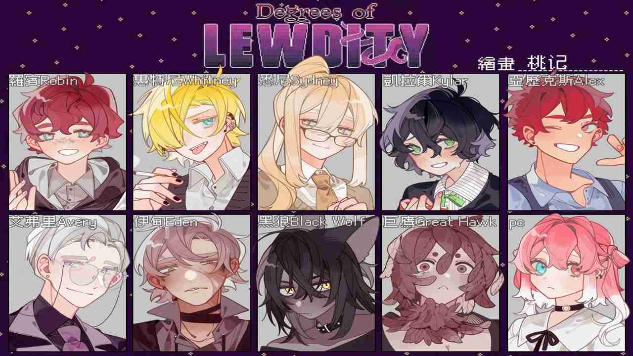 Degrees of Lewdity v0.5.5.5 MOD APK (Unlocked Game)