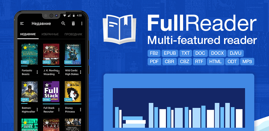 FullReader v4.3.6 MOD APK (Premium Unlocked)