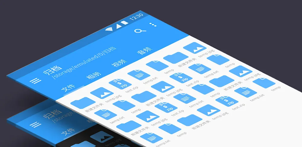 FV File Explorer Pro v1.27.17 APK (Full Version)