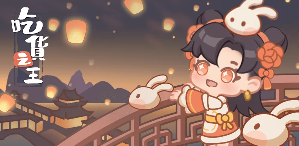 Gourmand King v1.0.2 MOD APK (Unlimited Coin, No ADS)