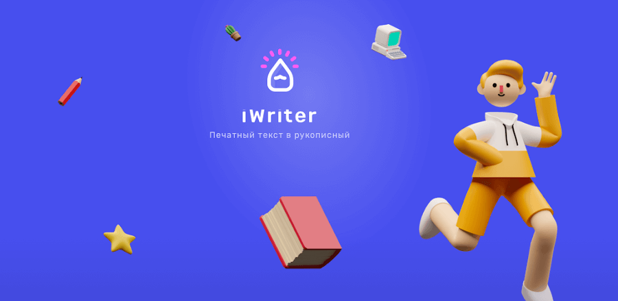 iWriter v0.16.2 APK + MOD (Premium Unlocked)