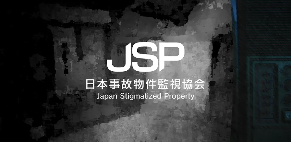 Japan Stigmatized Property v1.0.10 APK (Unlocked Game)