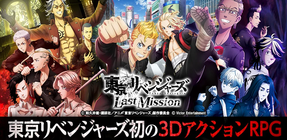 Last Mission v1.9.0 MOD APK (Menu, Dumb Enemy, Auto Win)