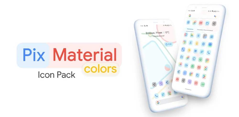 Pix Material Colors Icon Pack v9.0.Build APK (Full Version)