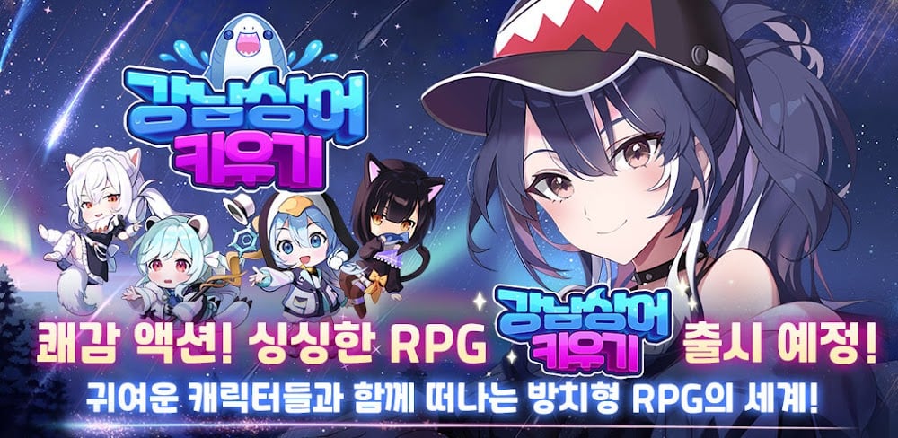 SHARK GIRLS : IDLE RPG v2.6.1 MOD APK (Menu, One Hit, Speed)