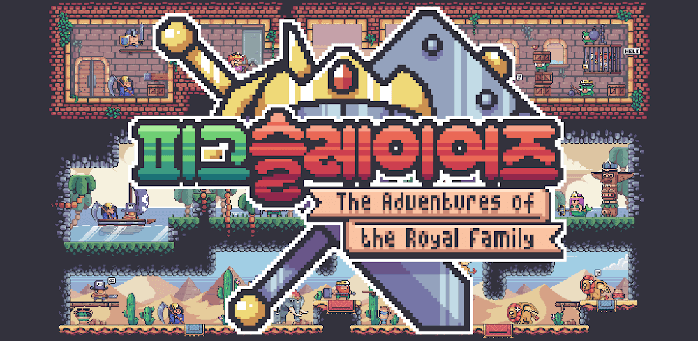 Pig Slayers: Idle Raising v16.0.0 MOD APK (Unlimited Currency)