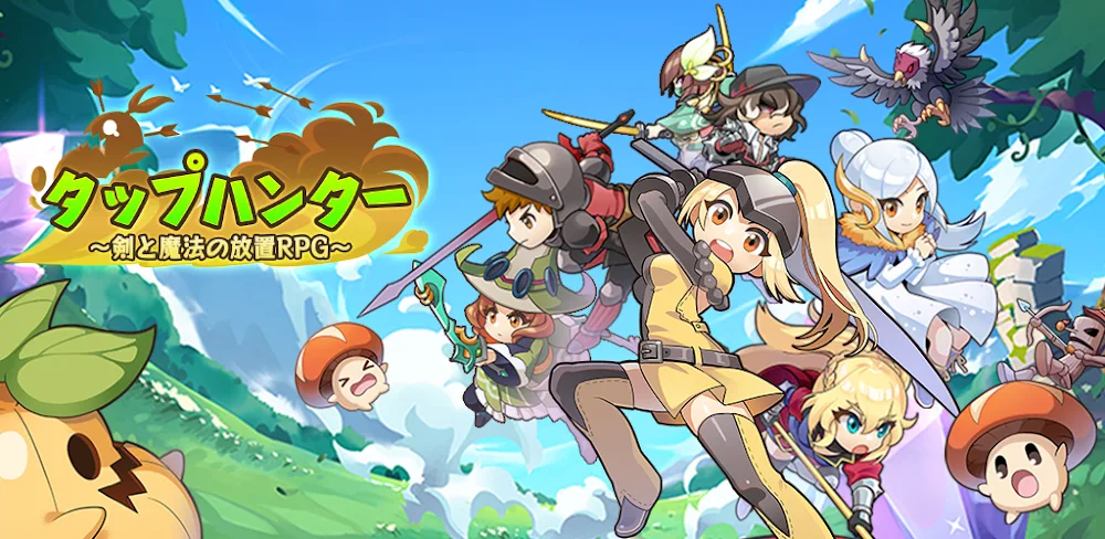 Tap Hunter v1.0.54 MOD APK (Damage & Defense Multiplier, God Mode)