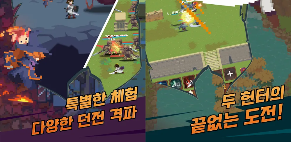 SilverKnight IdleRPG v2.2.00 MOD APK (Free Purchase, God Mode)