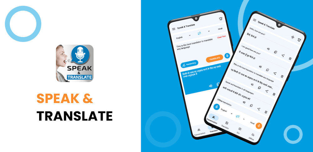 Speak and Translate Languages v8.1.5 MOD APK (Premium Unlocked)