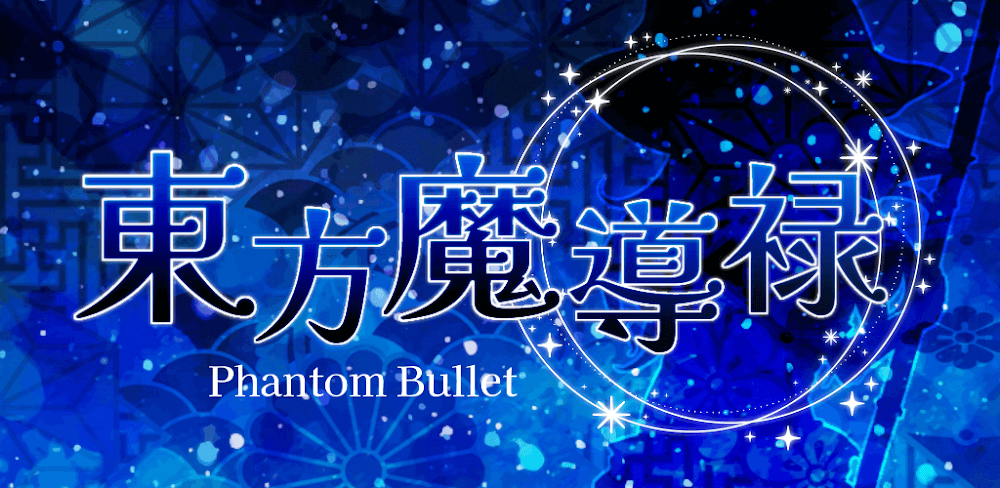 Touhou Madouroku v10.25 MOD APK (God Mode, Unlock Stages)