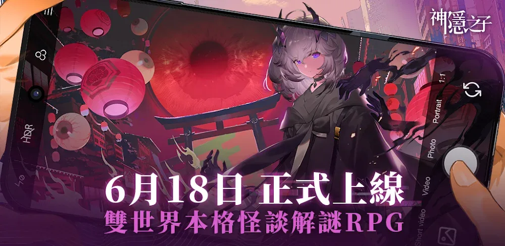 Son of Shenyin v1.0.3 MOD APK (Damage & Defense Multiplier, God Mode)