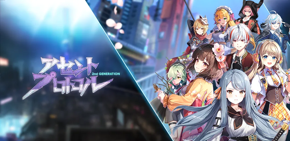 Ascent Protocol v001.000.030 MOD APK (Damage & Defense Multiplier, God Mode)