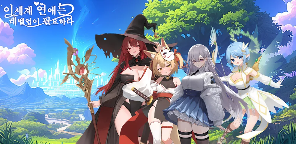 Romance in another world requires leveling up v1.01.015 MOD APK (Menu, Damage Multiplier, God Mode)