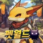 펫월드: 몬스터 키우기 v1.3.15 MOD APK (Menu, Damage & Defense Multiplie, God Mode)