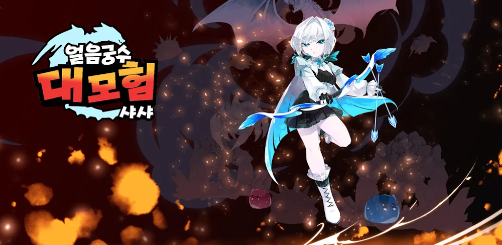 Frozen Archer v1.3 MOD APK (Menu, Damage Multiplier, God Mode)