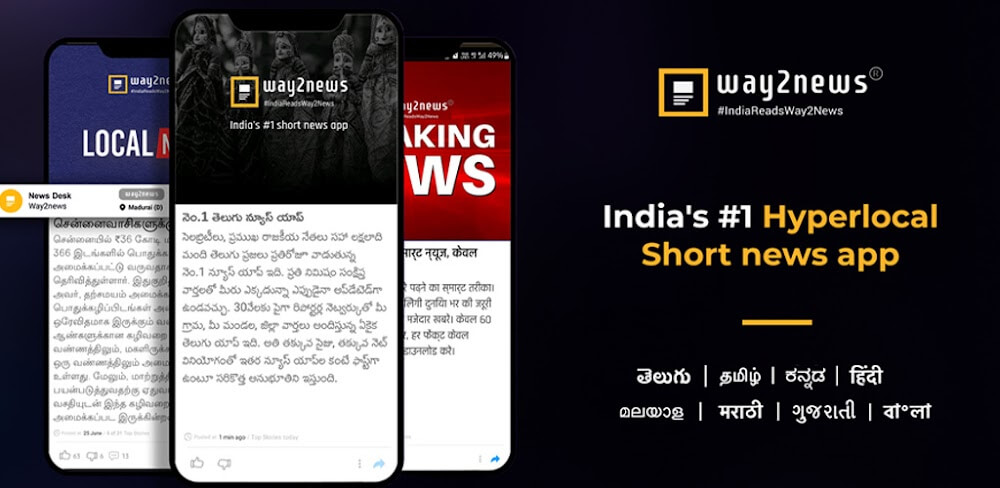 Way2News v9.33 MOD APK (Premium Unlocked)