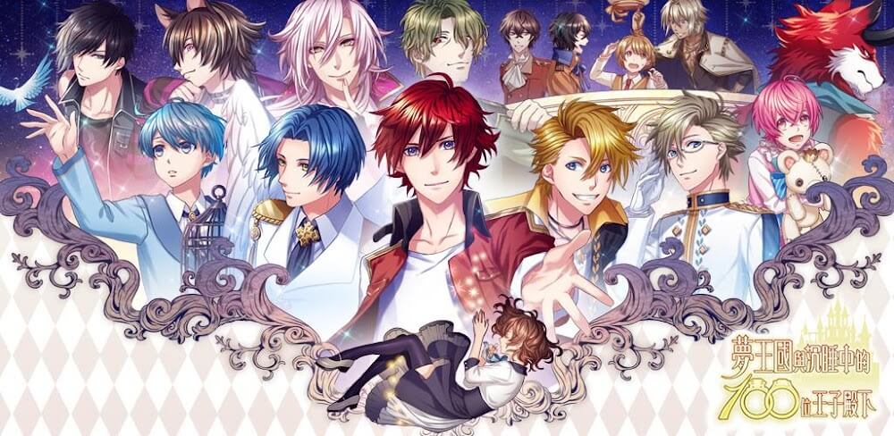 100 Sleeping Princes & the Kingdom of Dreams v6.0.7.3 MOD APK (Menu, God Mode)