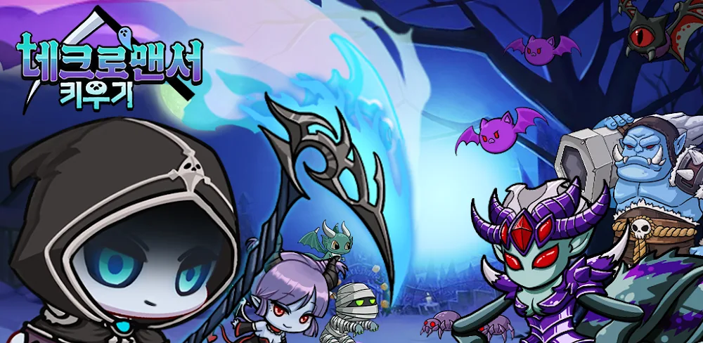 Necromancer RPG v1.0.24 MOD APK (Menu, Damage, Gold Multiplier)