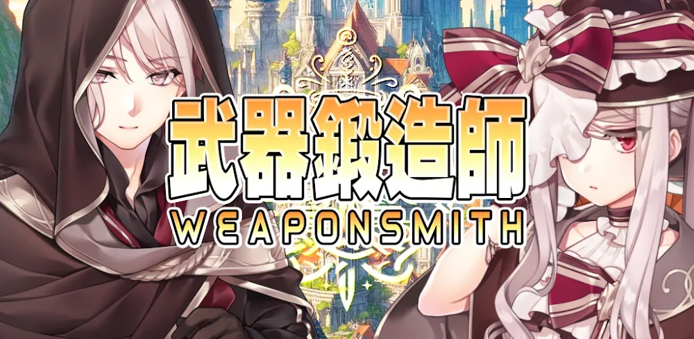 武器鍛造師-沒有送777抽 v11.8 MOD APK (Menu, Damage, Skip Enemy Turn)