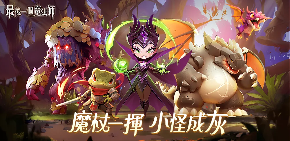 The Last Magician v1.13.9 MOD APK (Menu, Damage, God Mode)