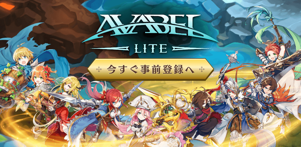 AVABEL LITE MOD APK v2.4.0 (Map Range, Instant Skills, Unlimited Mana)
