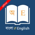 Bangla Dictionary v11.2.5 MOD APK (Premium Unlocked)