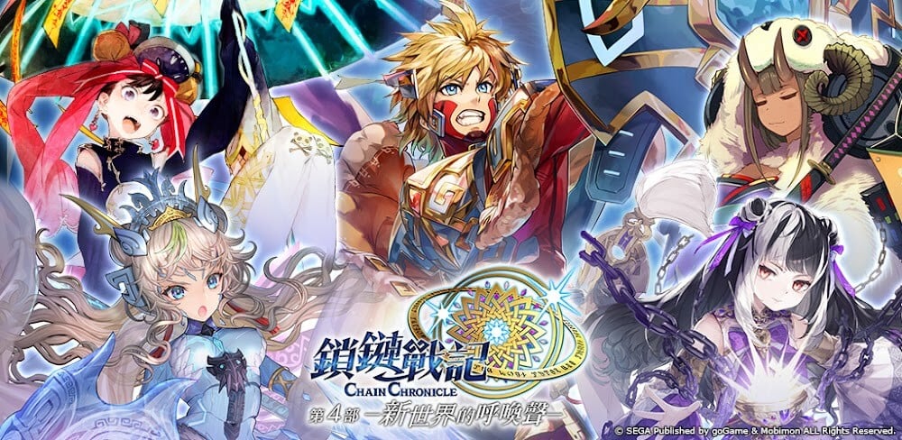 ChainChronicle v5.0.2 MOD APK (Mega Menu)
