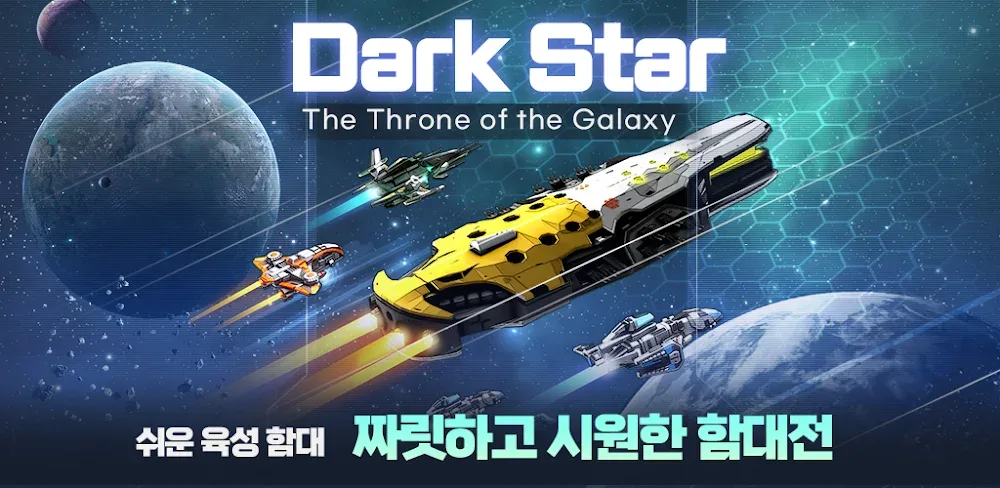Darkstar – Idle RPG v1.1.78 MOD APK (Menu, Speed, No ADS, God Mode)