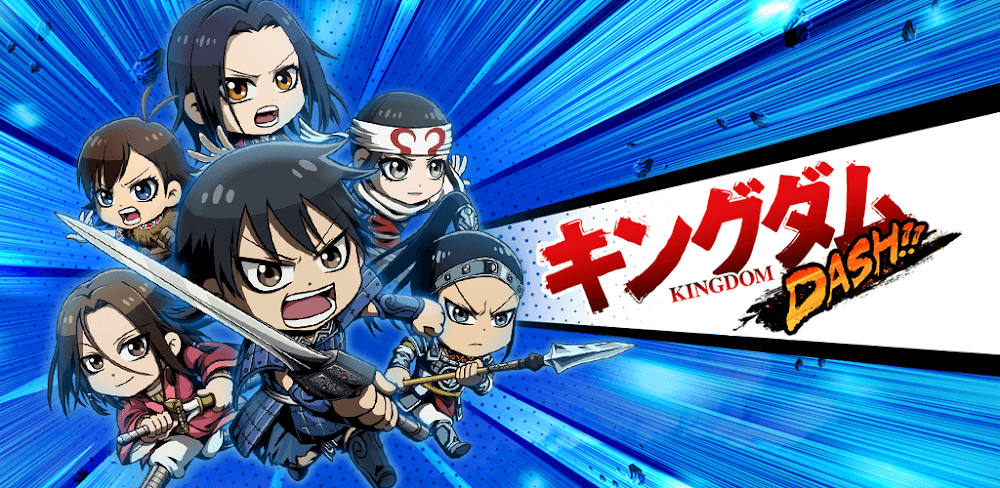 キングダムDASH v3.1.7 MOD APK (Weak Enemy, One Hit, Free Upgrade)