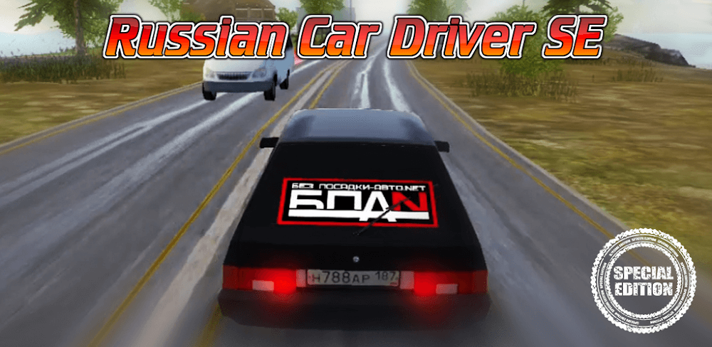 Driving Simulator VAZ 2108 SE v1.26 APK (Full Game)