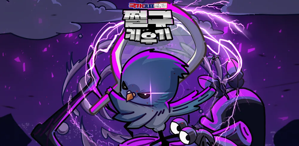 Growing a squid v0.922.094 MOD APK (Menu, Damage, God Mode)