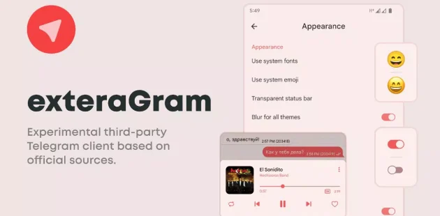 Exteragram v12.2.10 APK (Latest Version)
