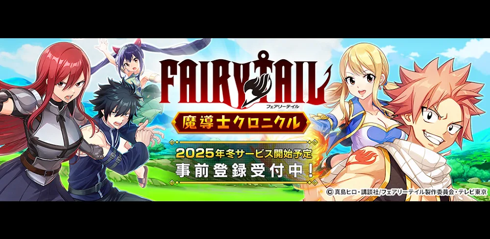 FAIRY TAIL Wizard Chronicle v1.0.12 MOD APK (Menu, Damage Multiplier)