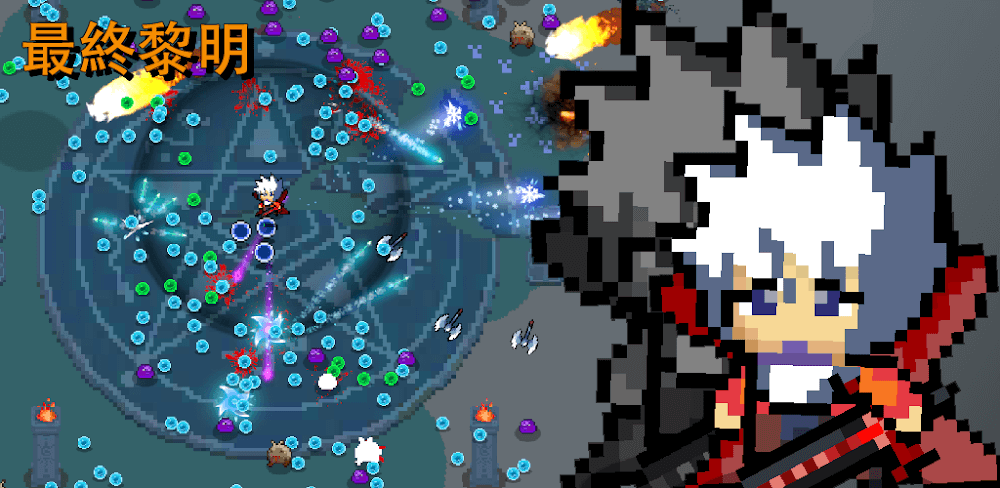 Final Dawn MOD APK v1.2.3 (God Mode, Instant Kill, High Gold Drop)