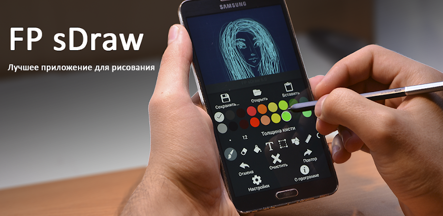 Draw with FP sDraw v8.9 MOD APK (Premium Unlocked)