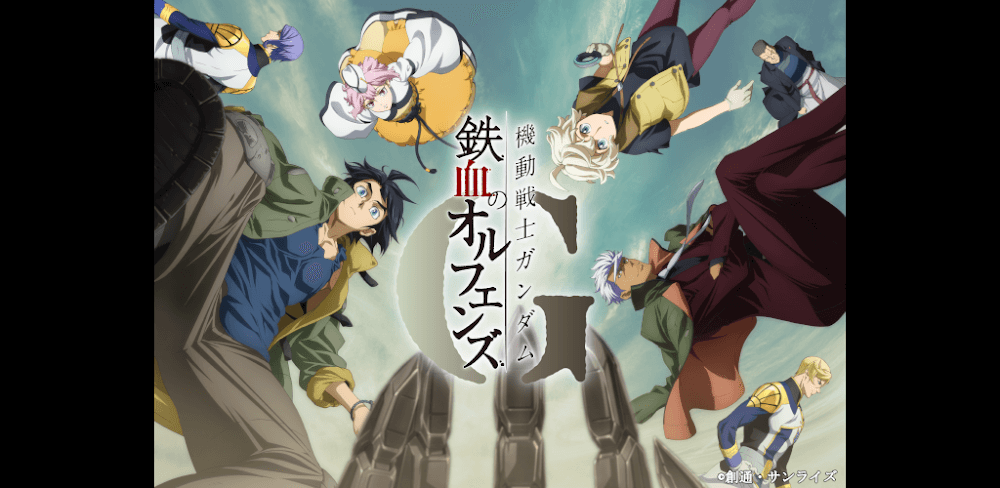 Mobile Suit Gundam Iron Blooded Orphans v2.0.2 MOD APK (Mod Menu)
