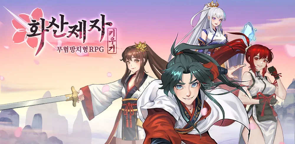 Huashan Raise idle RPG v1.0.29 MOD APK (Damage, Defense Multiplier, God Mode)