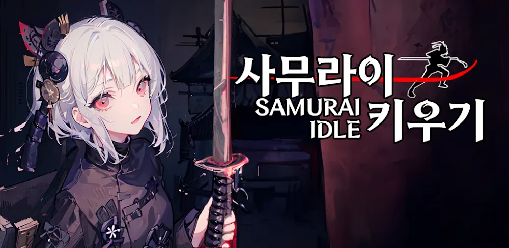 Raising a Samurai IDLE v0.99992G MOD APK (Menu, Damage Multiplier, God Mode)