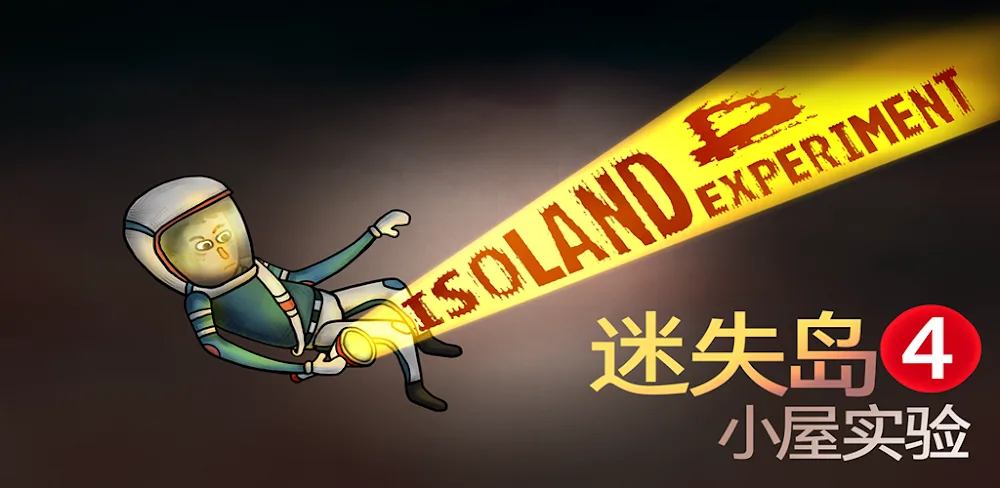 ISOLAND4 v1.0.12 APK (Full Game)