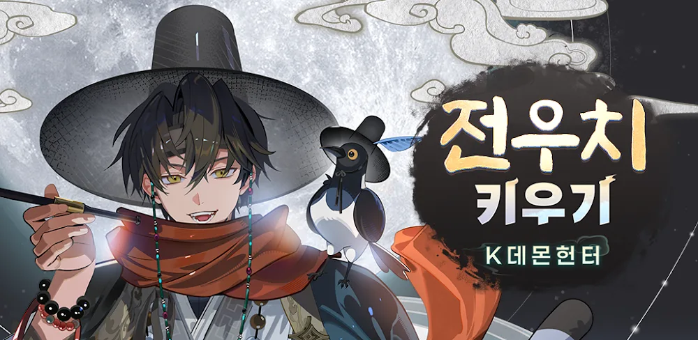 Woochi Idle v1.0.14 MOD APK (Menu, Damage, Defense Multipliers)