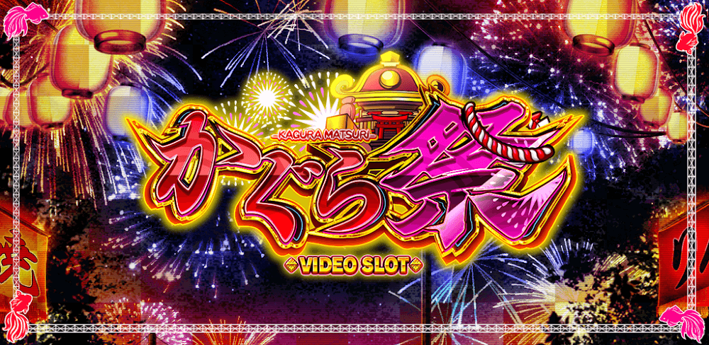 KAGURA MATSURI VIDEO SLOT v1.3.2 MOD APK (Unlimited Medals)