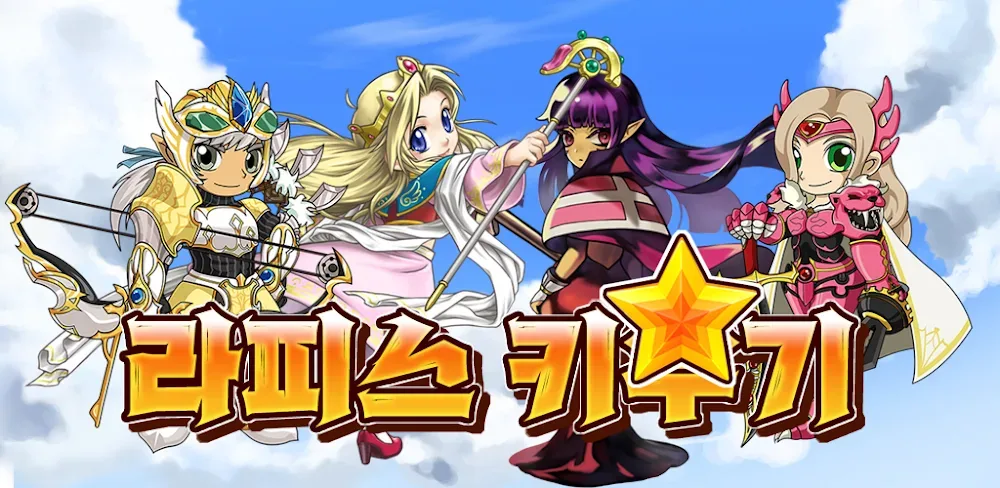 Lapis Knights : Idle RPG v1.3.341 MOD APK (Menu, Godmode, Currency, Game Speed)