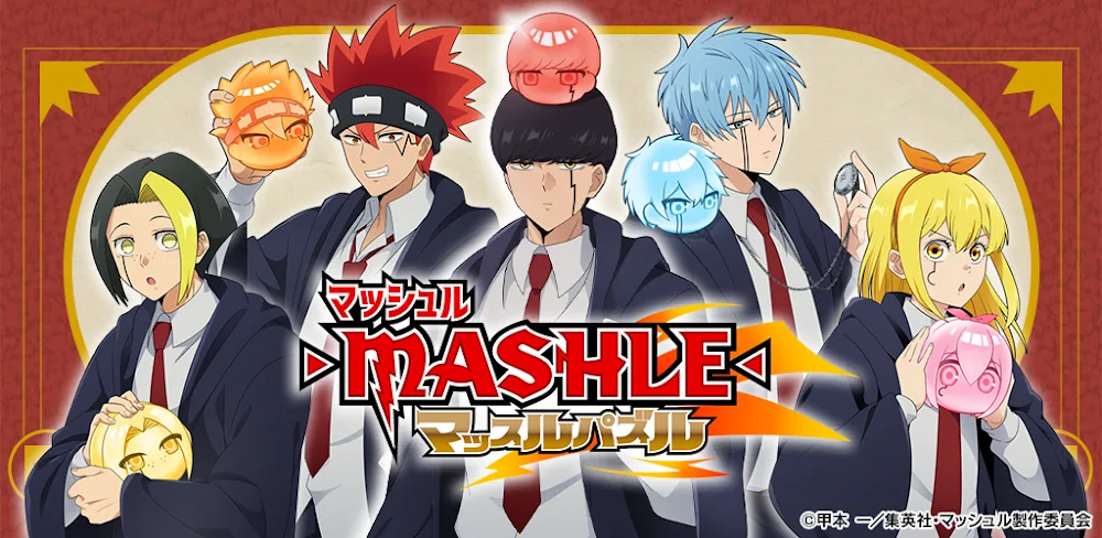 マッシュル-MASHLE- マッスルパズル v1.1.9 MOD APK (Menu, Auto Win)