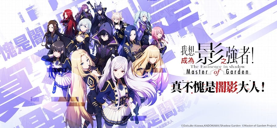 Master of Garden TW v4.2.0 MOD APK (Damage, Defense Multiplier, God Mode)