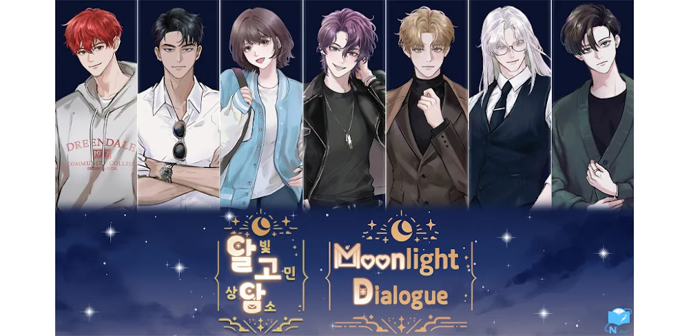 Moonlight Dialogue v1.1.5 MOD APK (Menu, Unlimited Currency, Free Purchase)