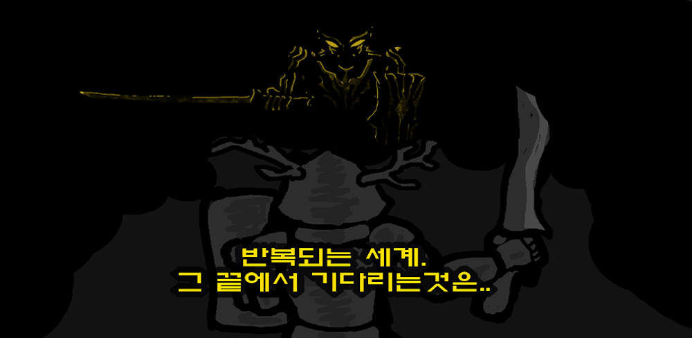 NographicRPG v2.13.4 MOD APK (VIP Unlocked, Unlimited Gems)