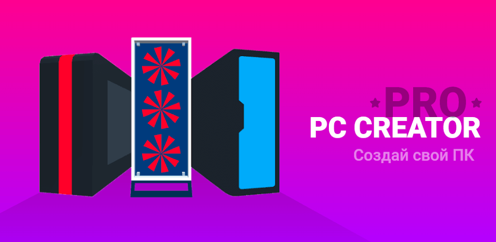PC Creator PRO MOD APK v2.3.2 (Free Purchases)