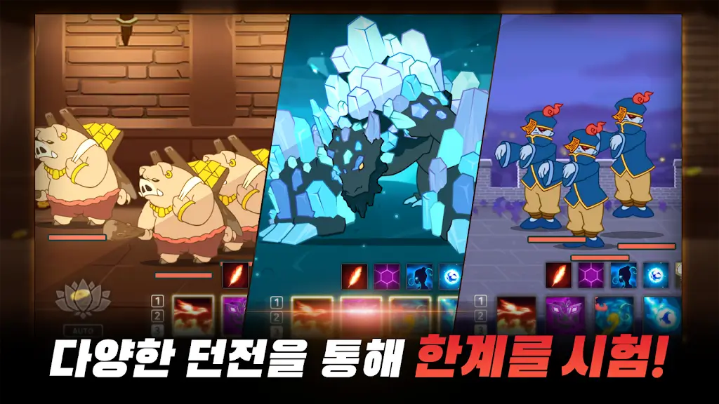 Raising My Shaman v2.1.19 MOD APK (Damage & Defense Multipliers, God Mode)